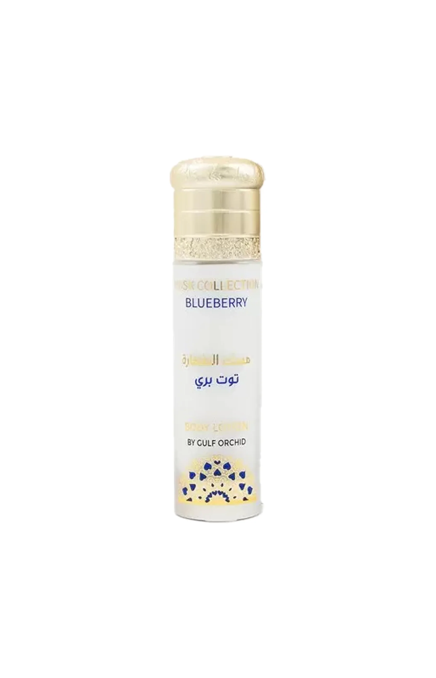 Lait corps - Musk Collection Blueberry - 110 ml
