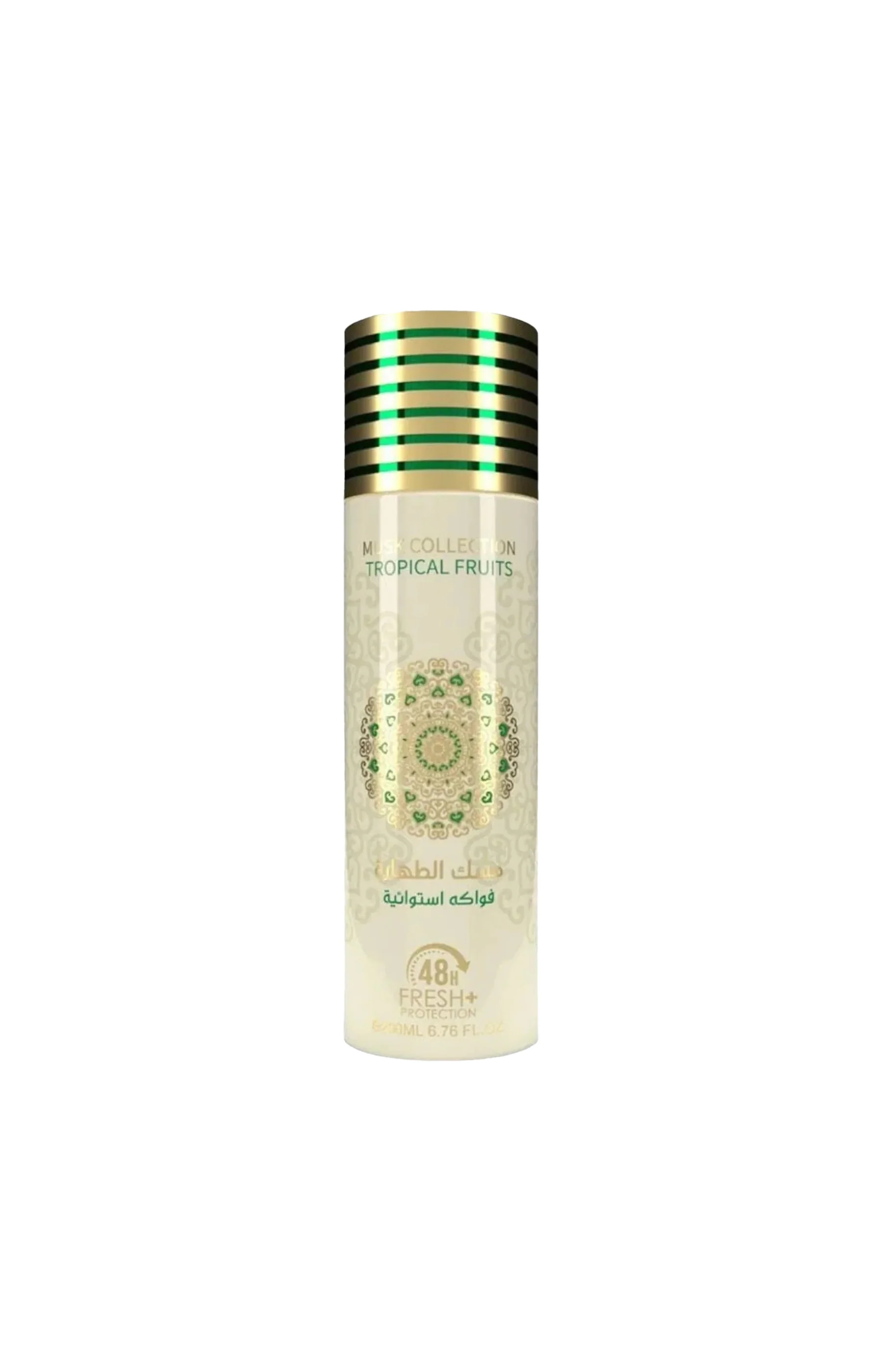 Déodorant spray - Tropical Fruits - 200 ml